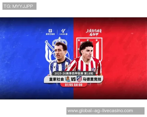 皇家社会与马竞的巅峰对决谁能在欧战中笑到最后 皇家社会与马竞的巅峰对决谁能在欧战中笑到最后